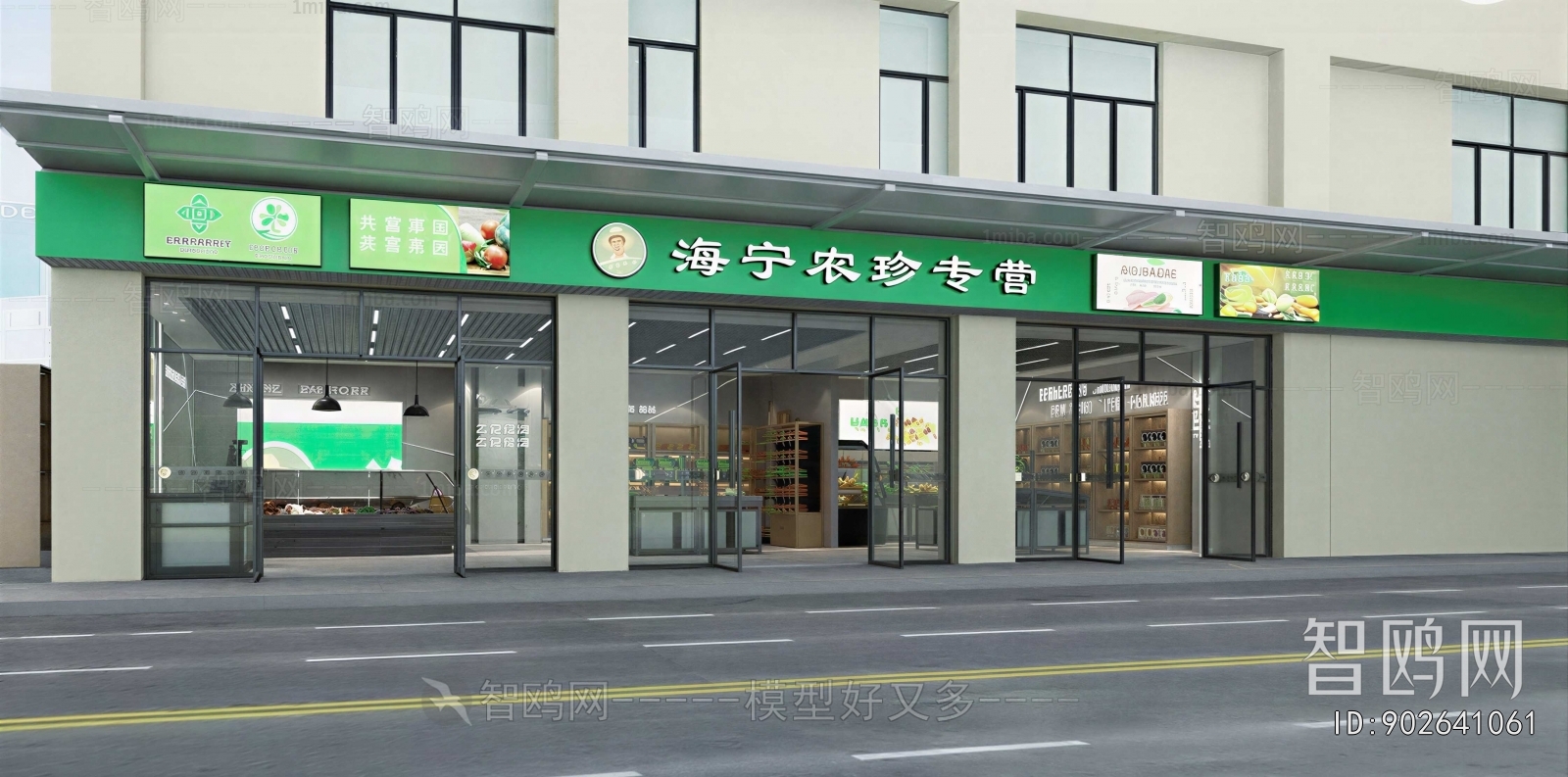 Modern Facade Element