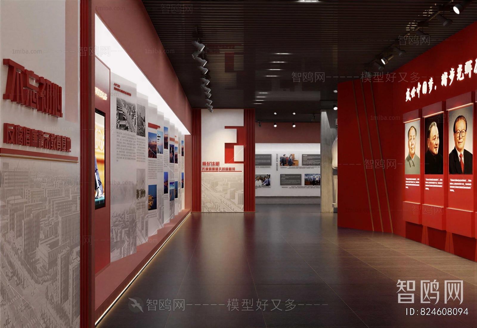 Modern Exhibition Hall