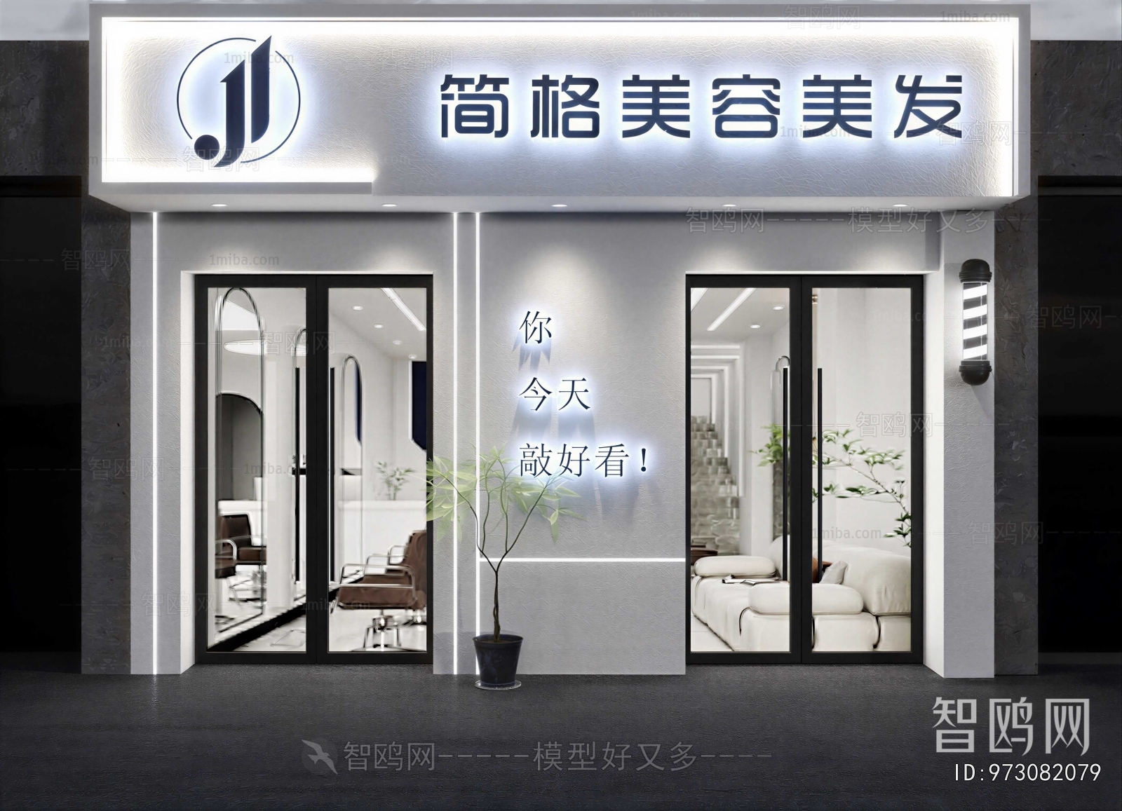 Modern Facade Element