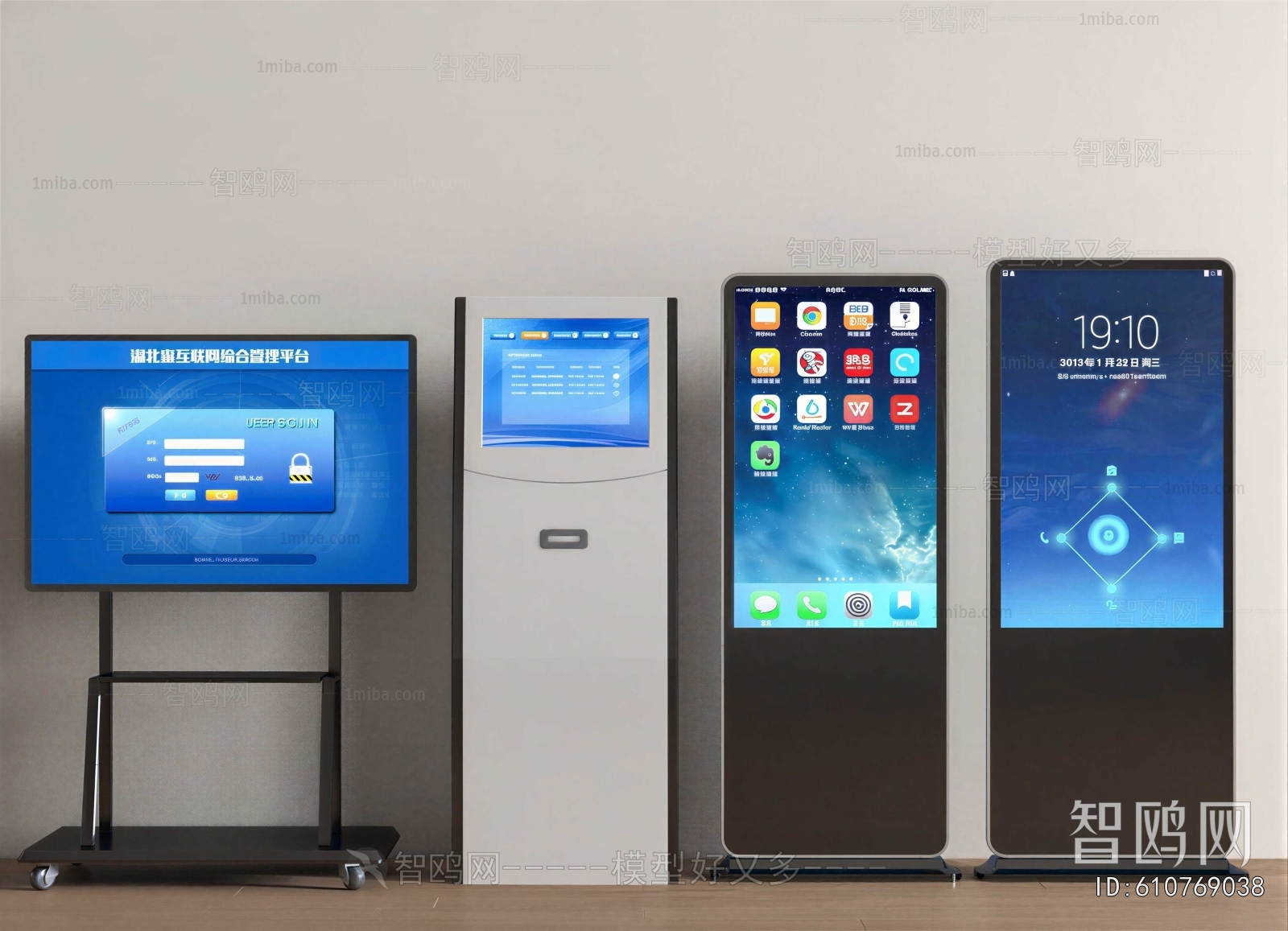 Modern Computer/Computer Screen