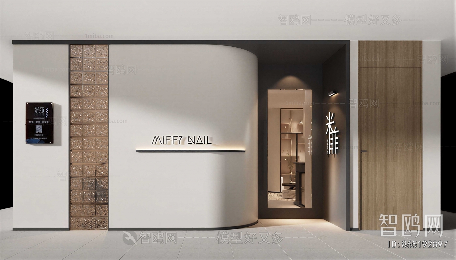 Modern Facade Element