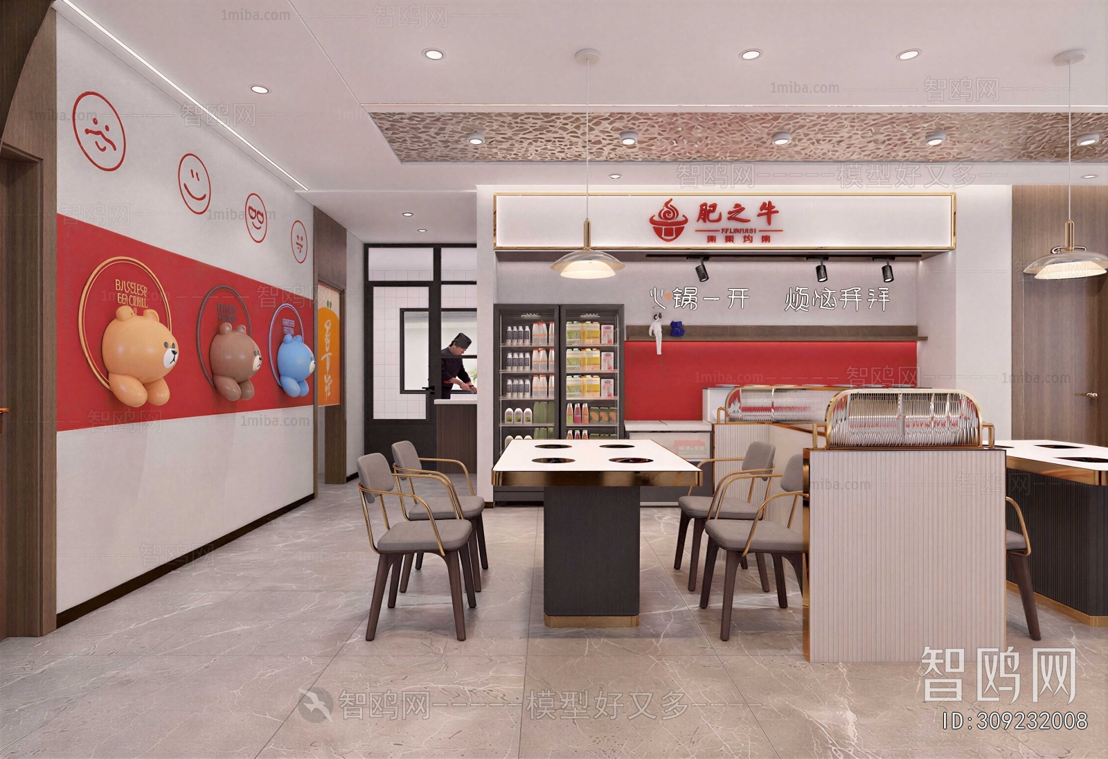 Modern Hot Pot Restaurant