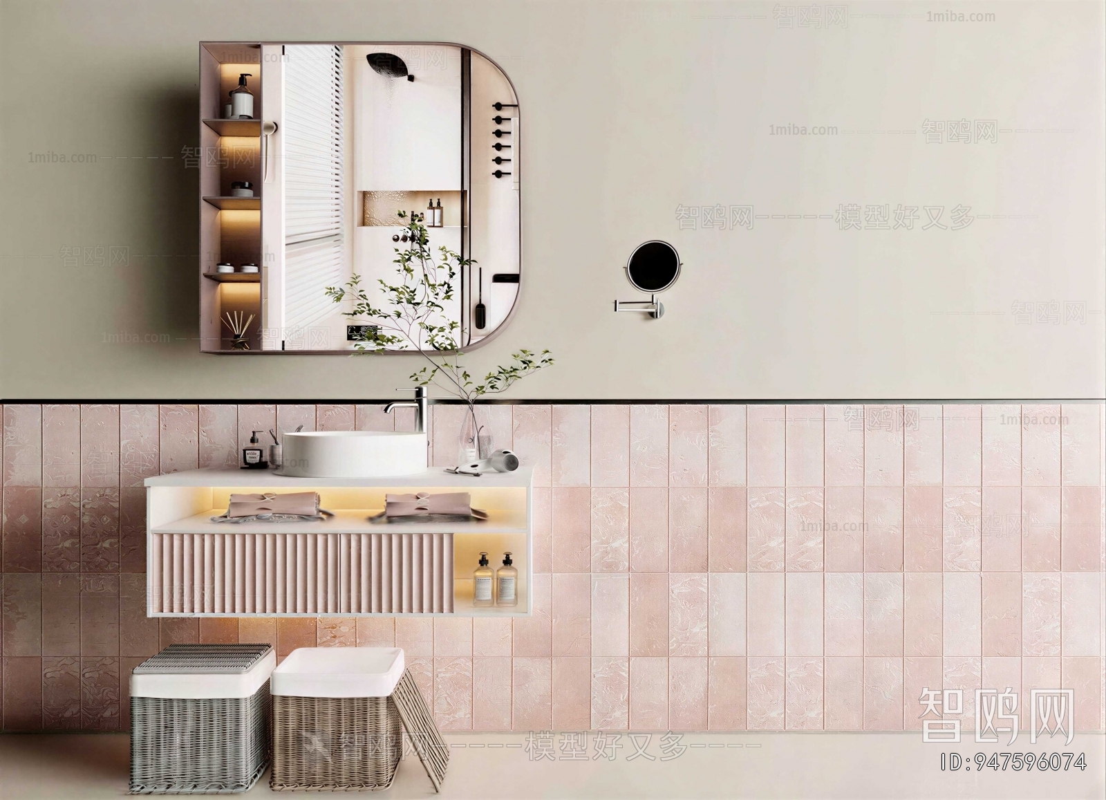 Modern Bathroom Cabinet