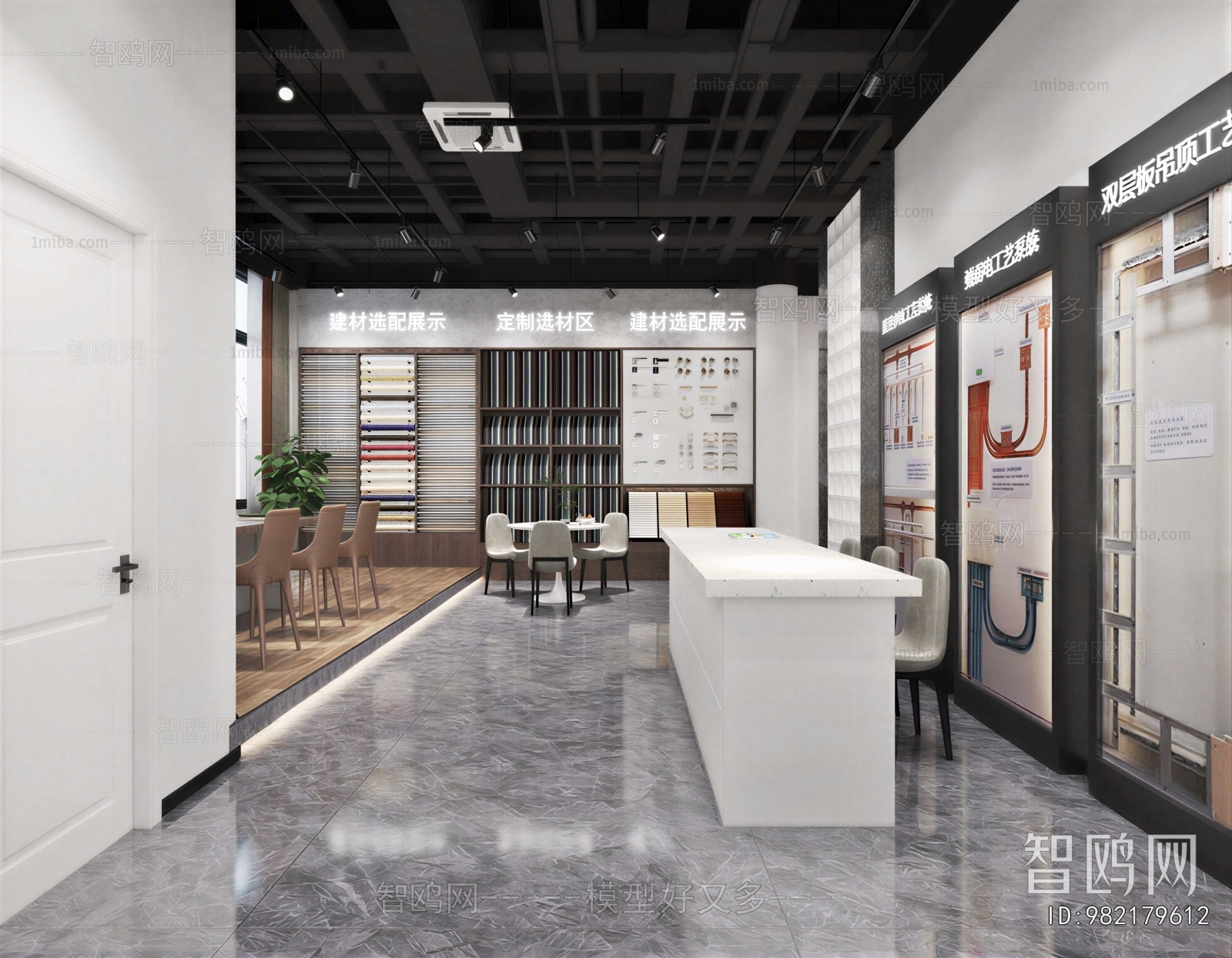 Modern Exhibition Hall