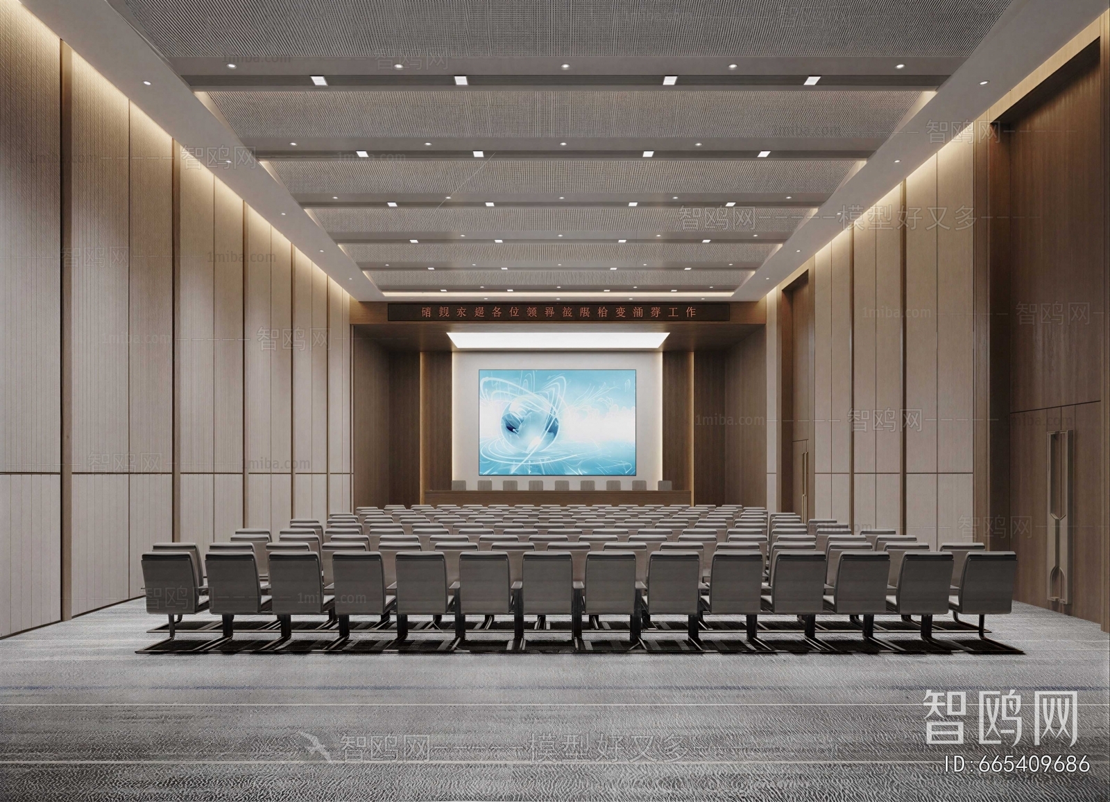 Modern Office Lecture Hall