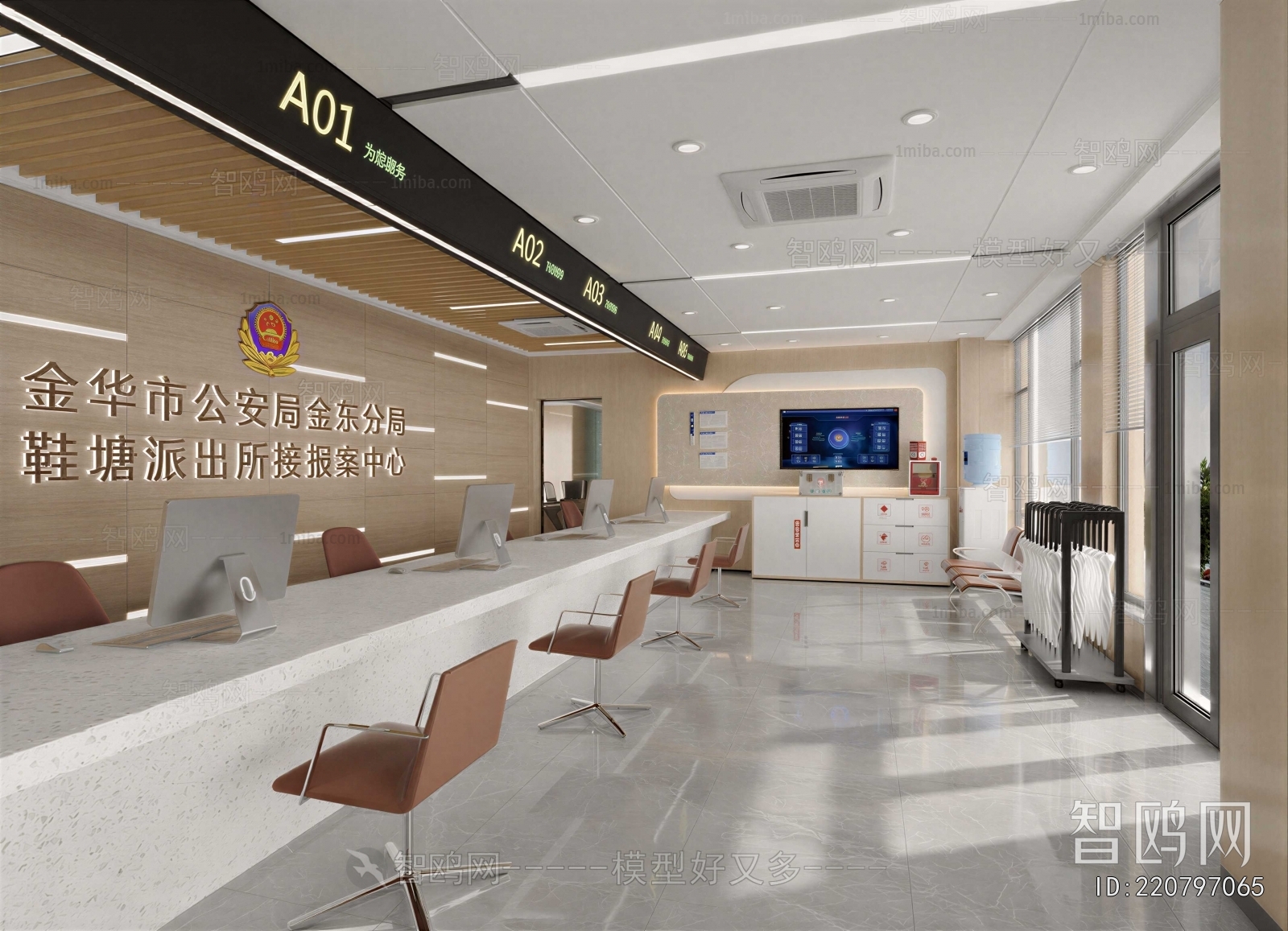 Modern Public Service