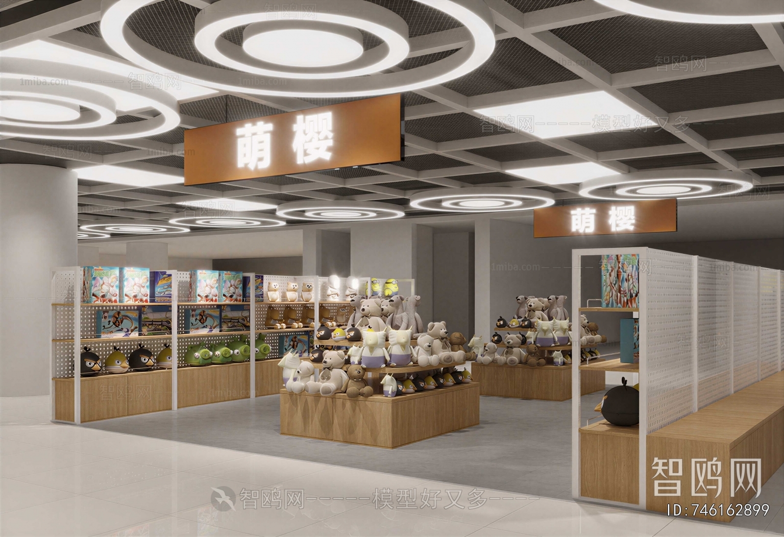 Modern Exclusive Shop