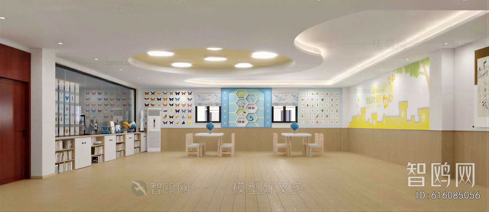 Modern Training Institution