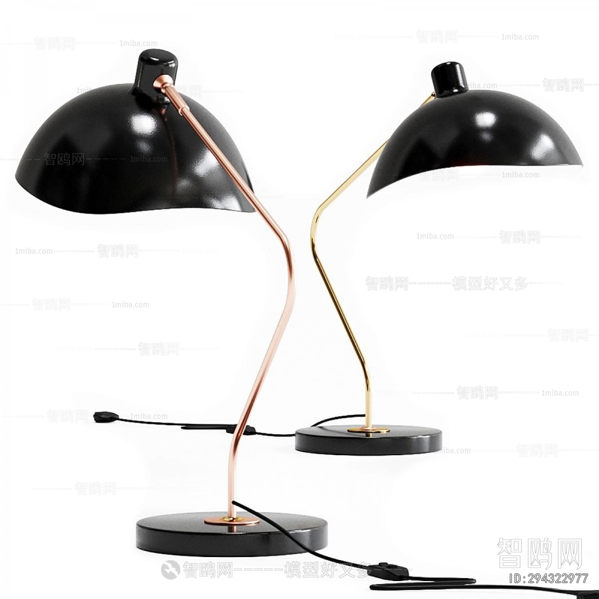 Modern Table Lamp
