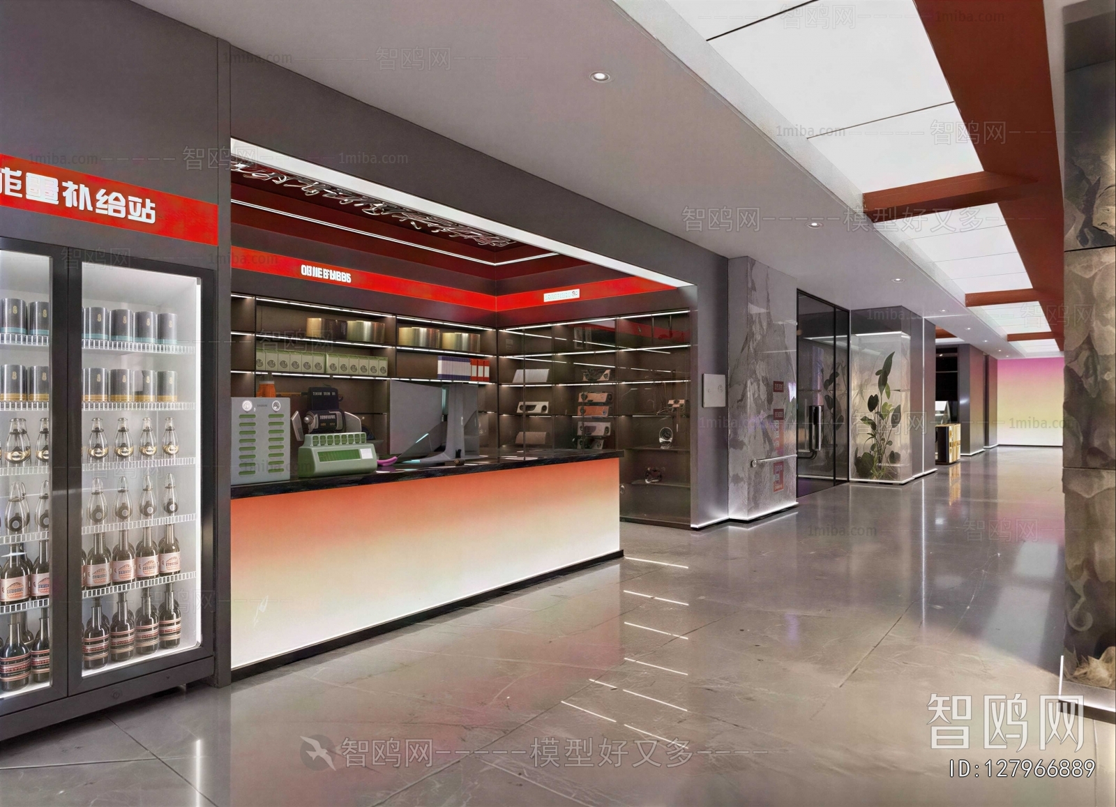 Modern Internet Cafe