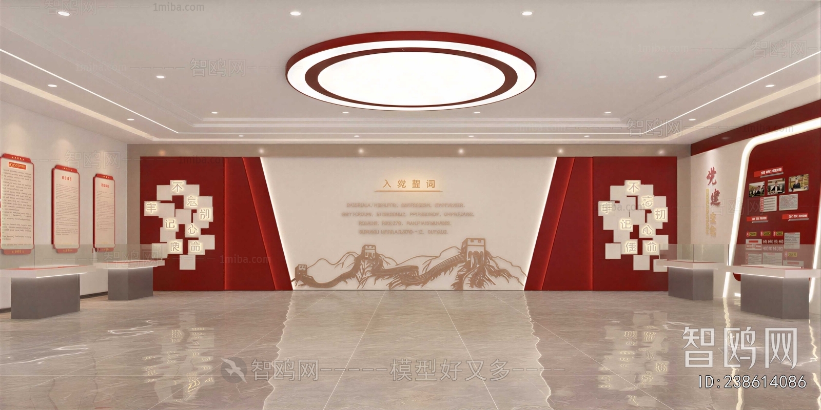 Modern Exhibition Hall