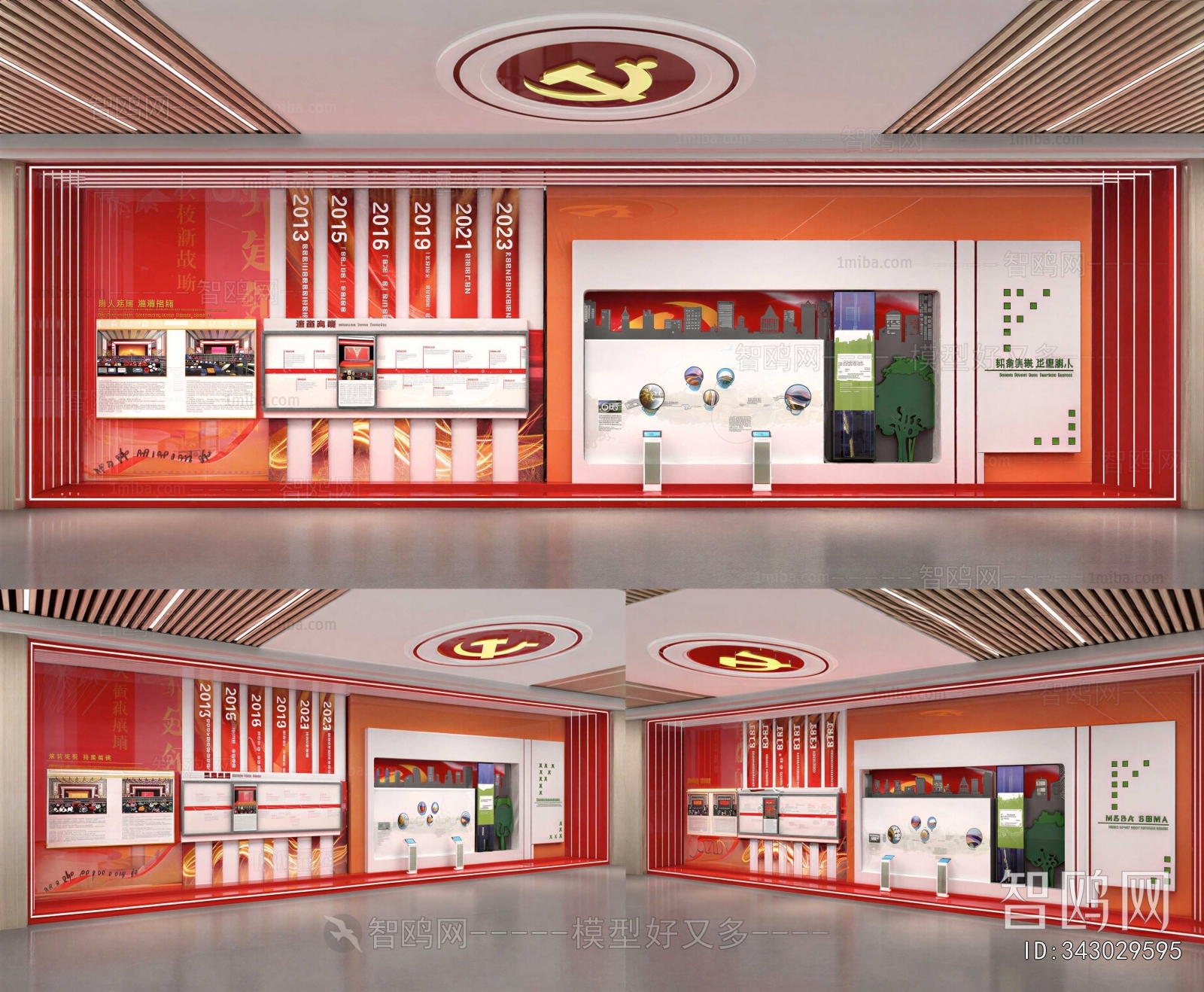 Modern Exhibition Hall