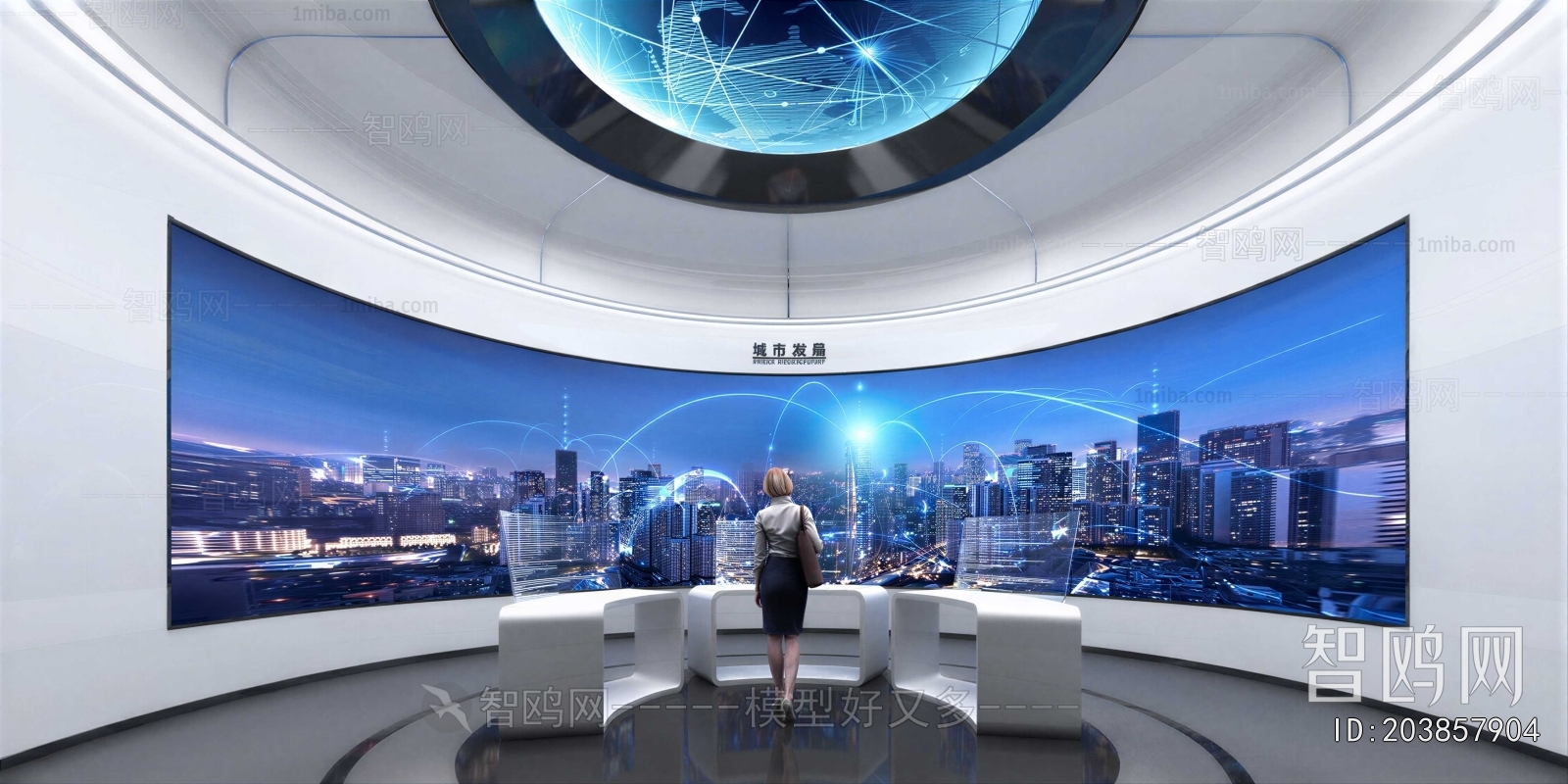 Modern Exhibition Hall