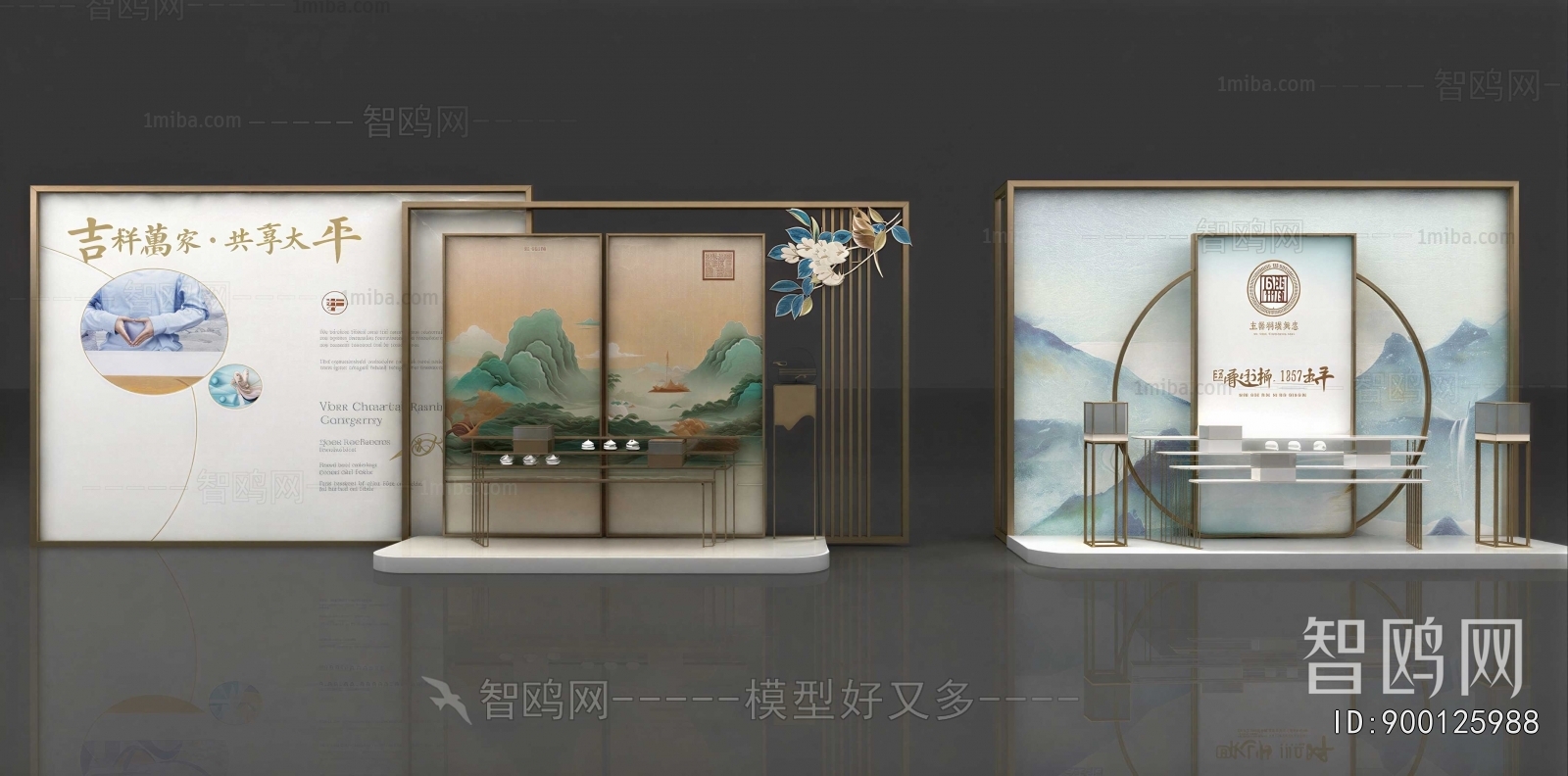 New Chinese Style Showcase