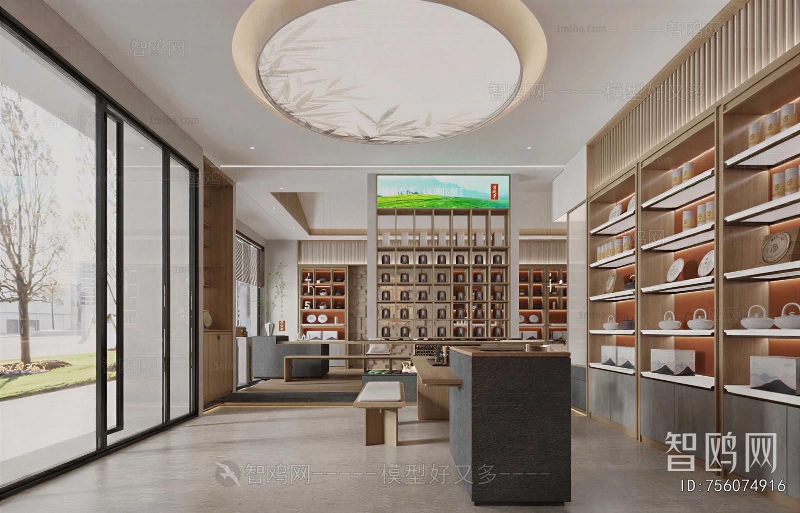 New Chinese Style Tea Shop