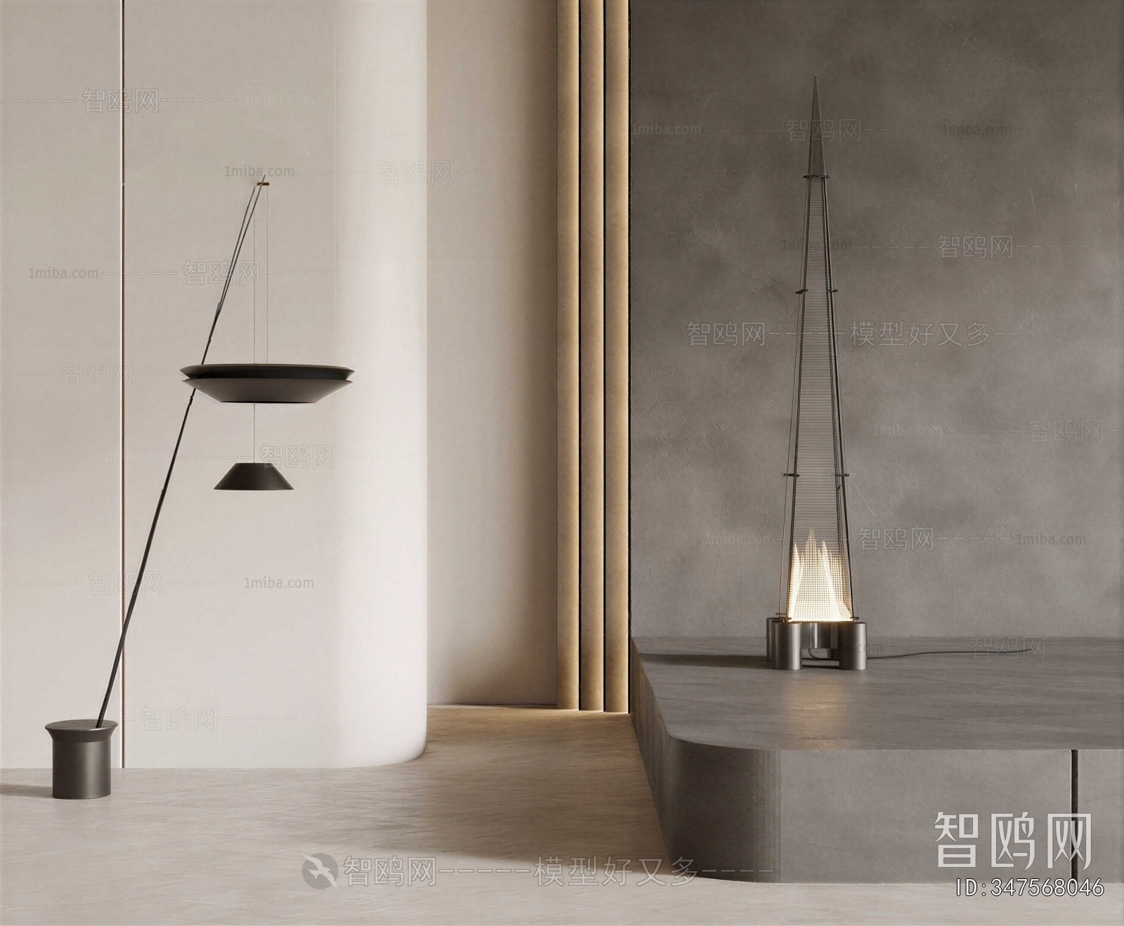 Modern Floor Lamp