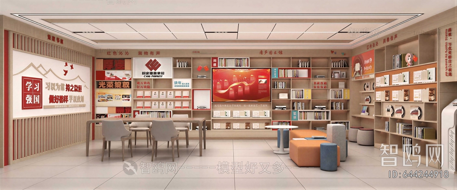 Modern Public Service