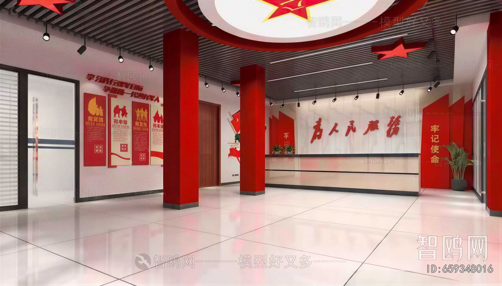 Modern Exhibition Hall