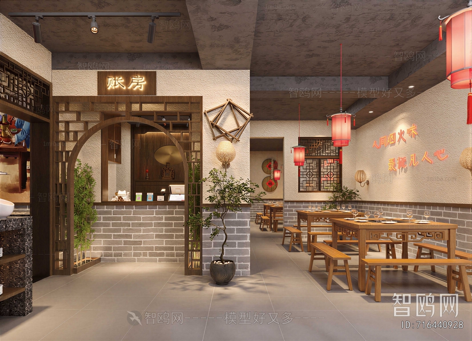 New Chinese Style Restaurant