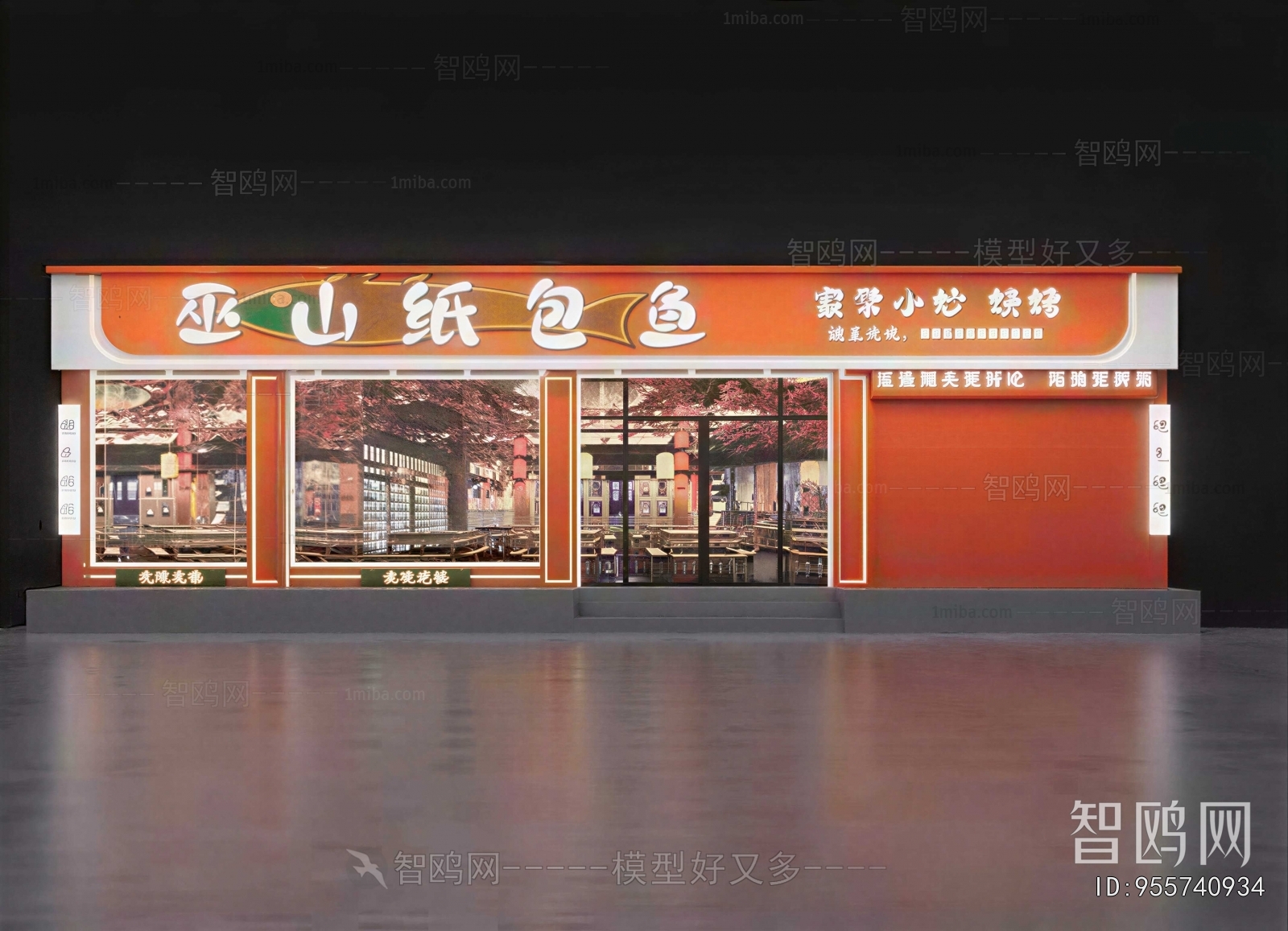 New Chinese Style Facade Element