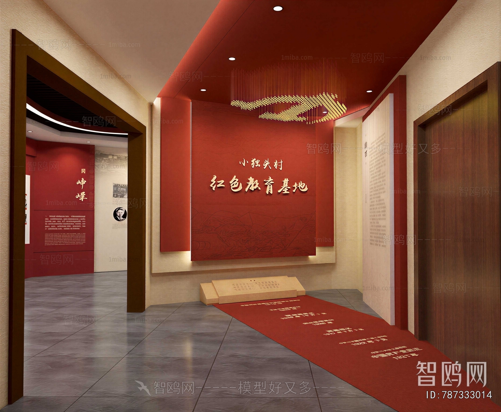 Modern Exhibition Hall