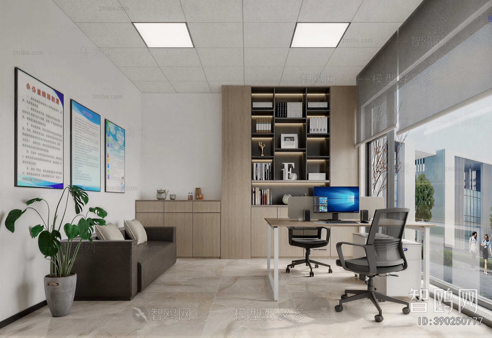 Modern Manager's Office