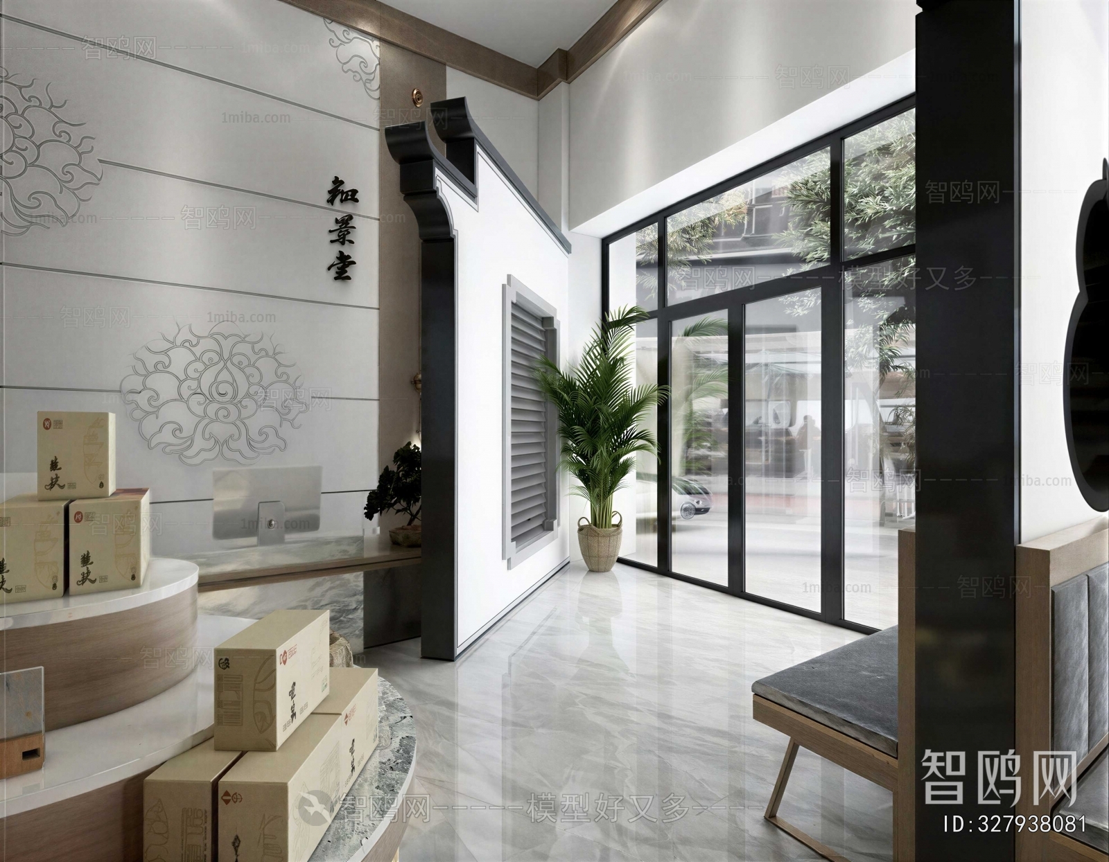 New Chinese Style Tea Shop