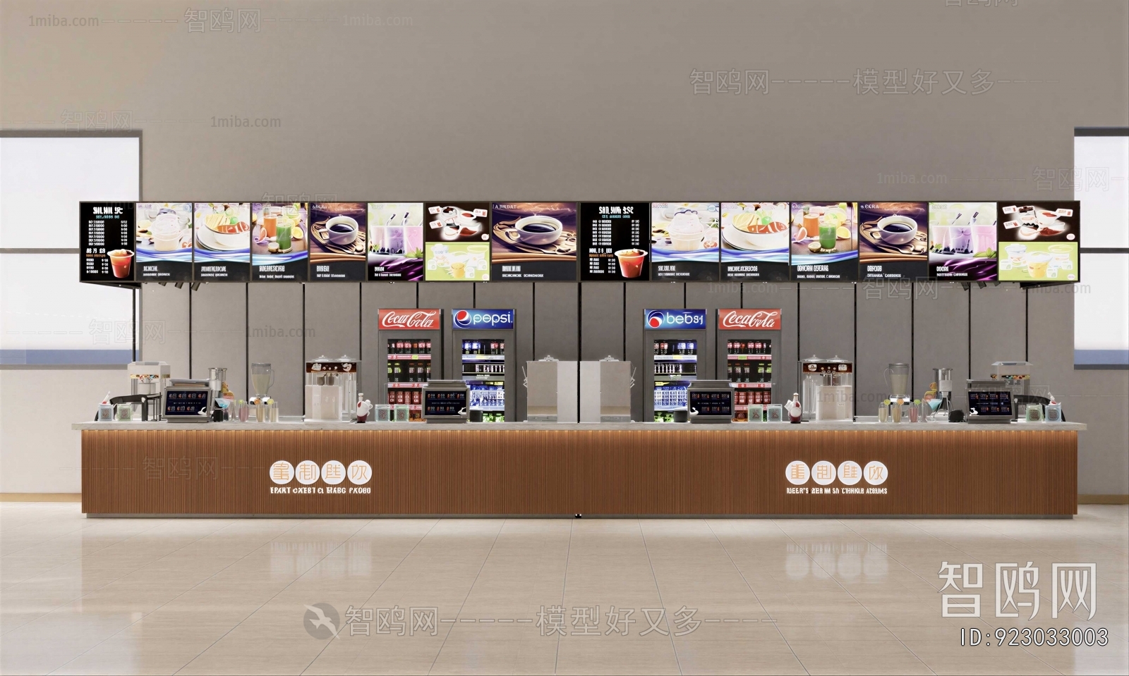 Modern Milk Tea Shop