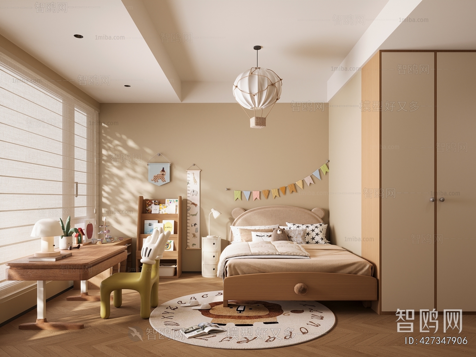 Modern Children's Room