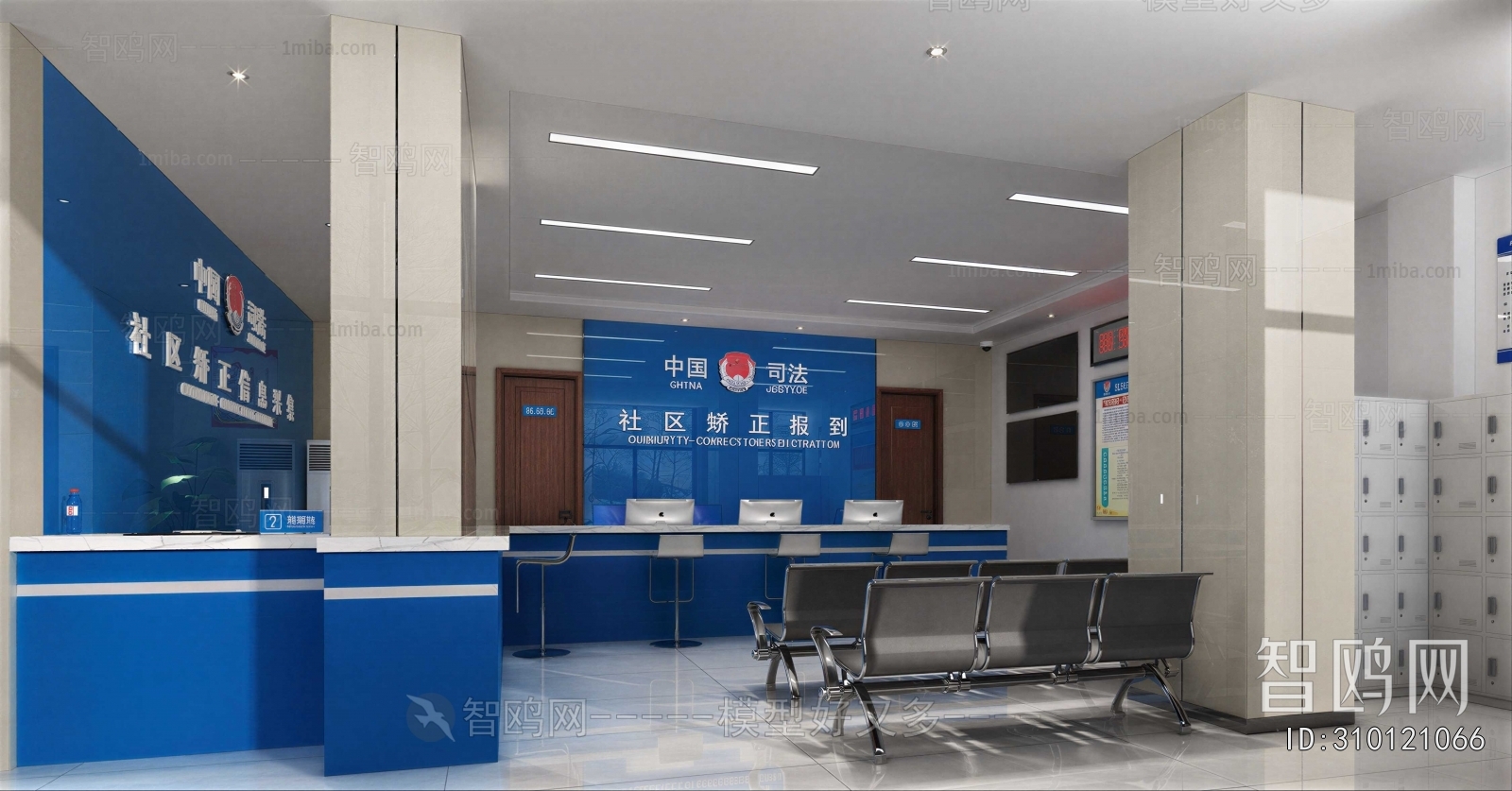 Modern Public Service