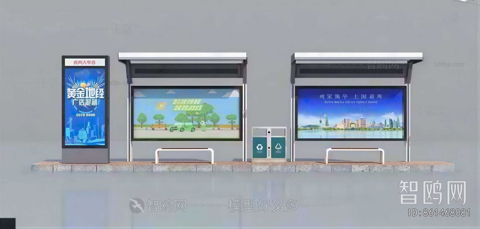 Modern Guide Board/bulletin Board