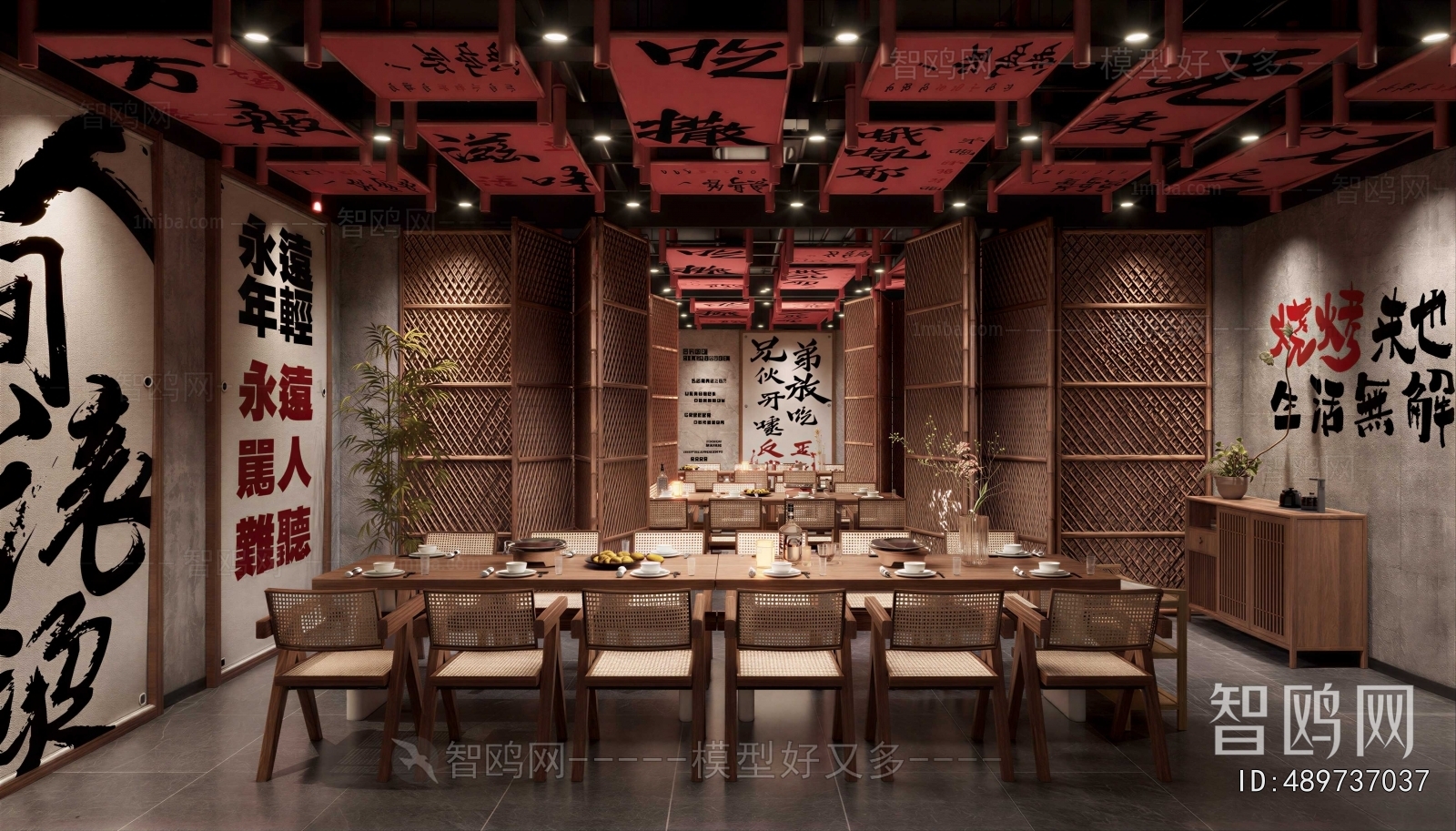 Industrial Style Restaurant