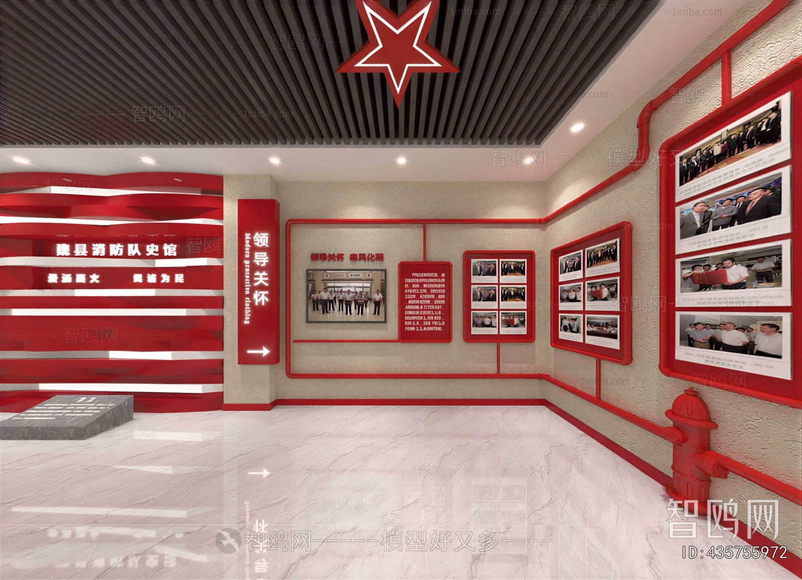 Modern Exhibition Hall