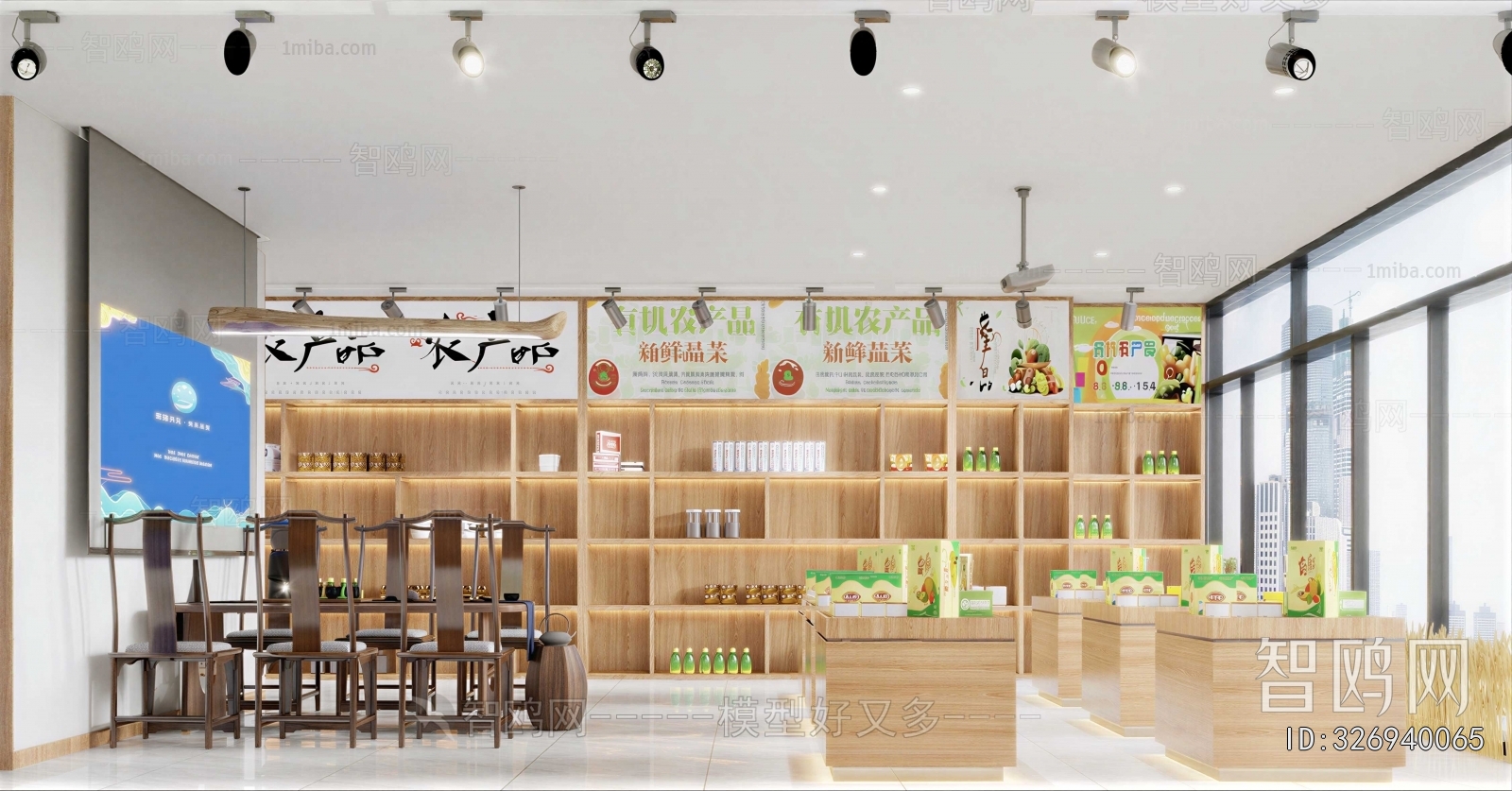 Modern Retail Stores