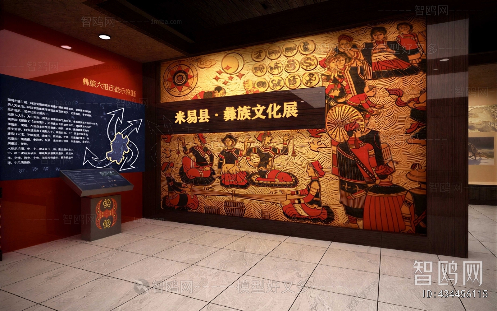 Modern Exhibition Hall