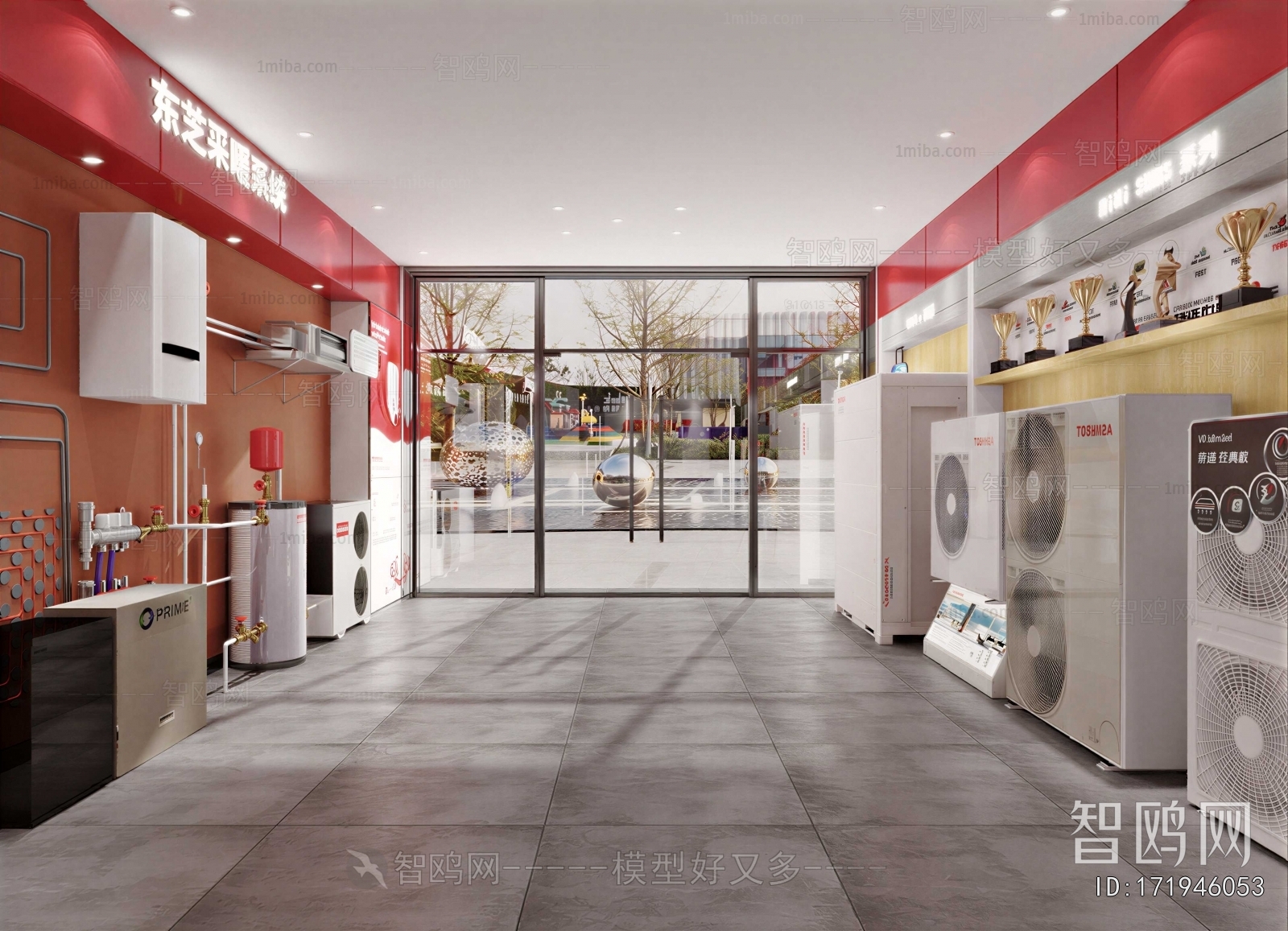 Modern Exclusive Shop