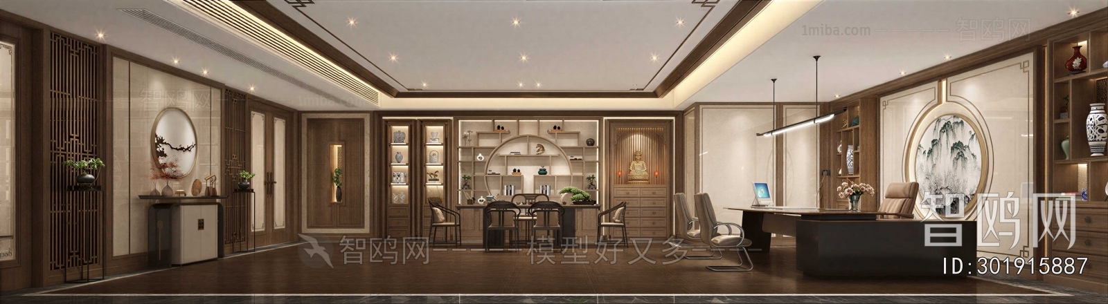 New Chinese Style Manager's Office