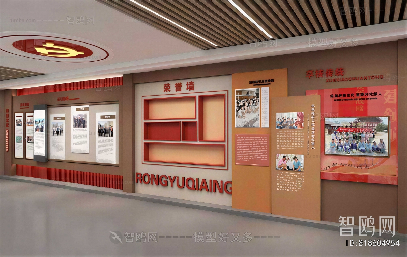 Modern Exhibition Hall