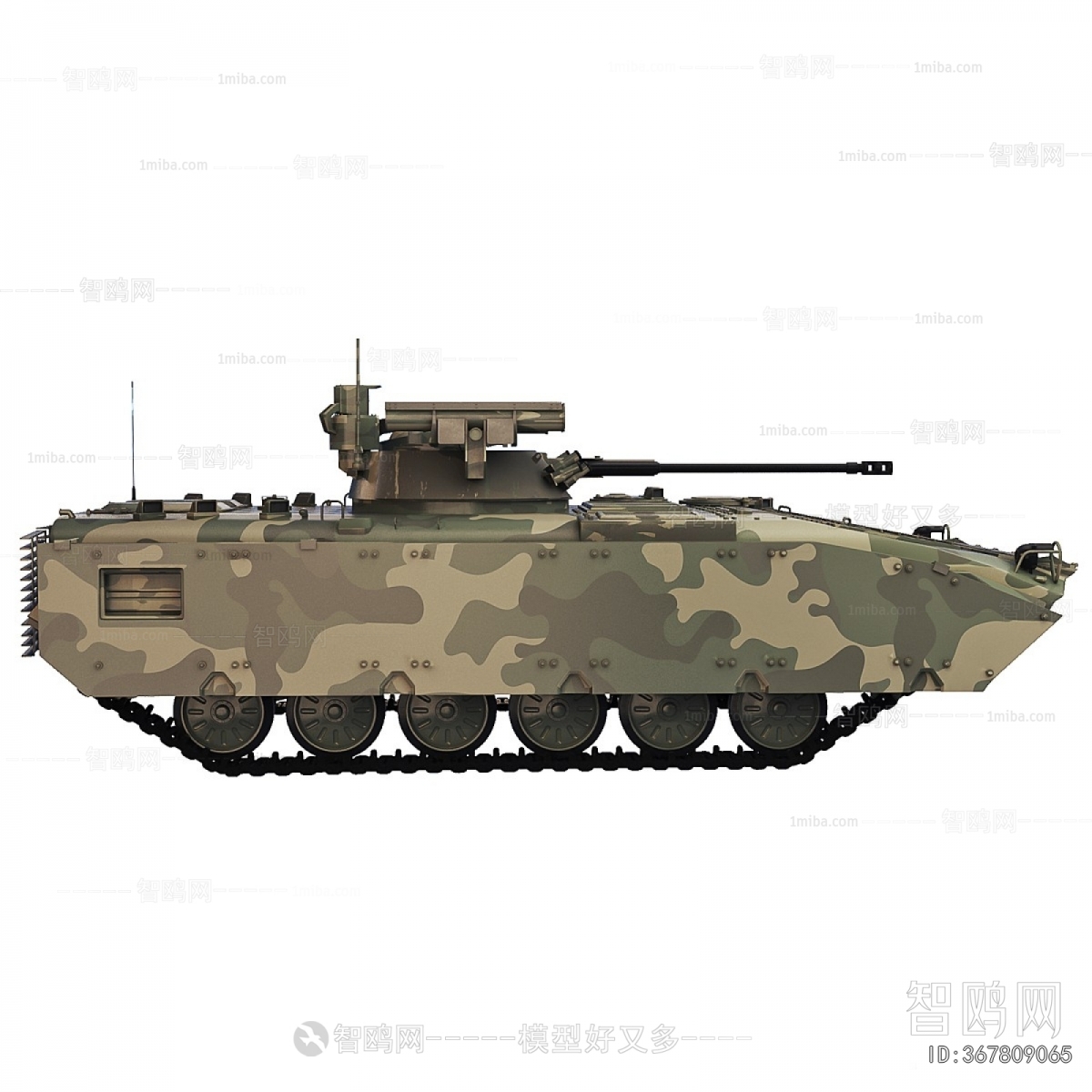 Modern Military Equipment