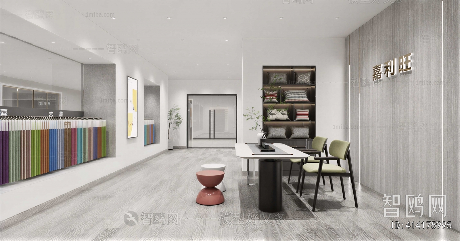 Modern Exhibition Hall