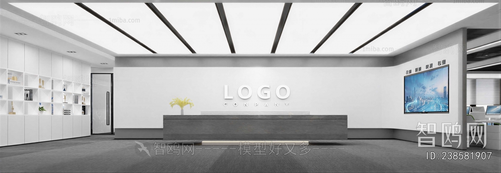 Modern Office Reception Desk