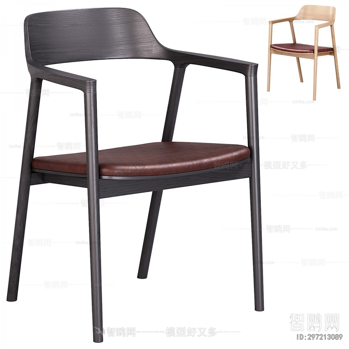 Modern Dining Chair