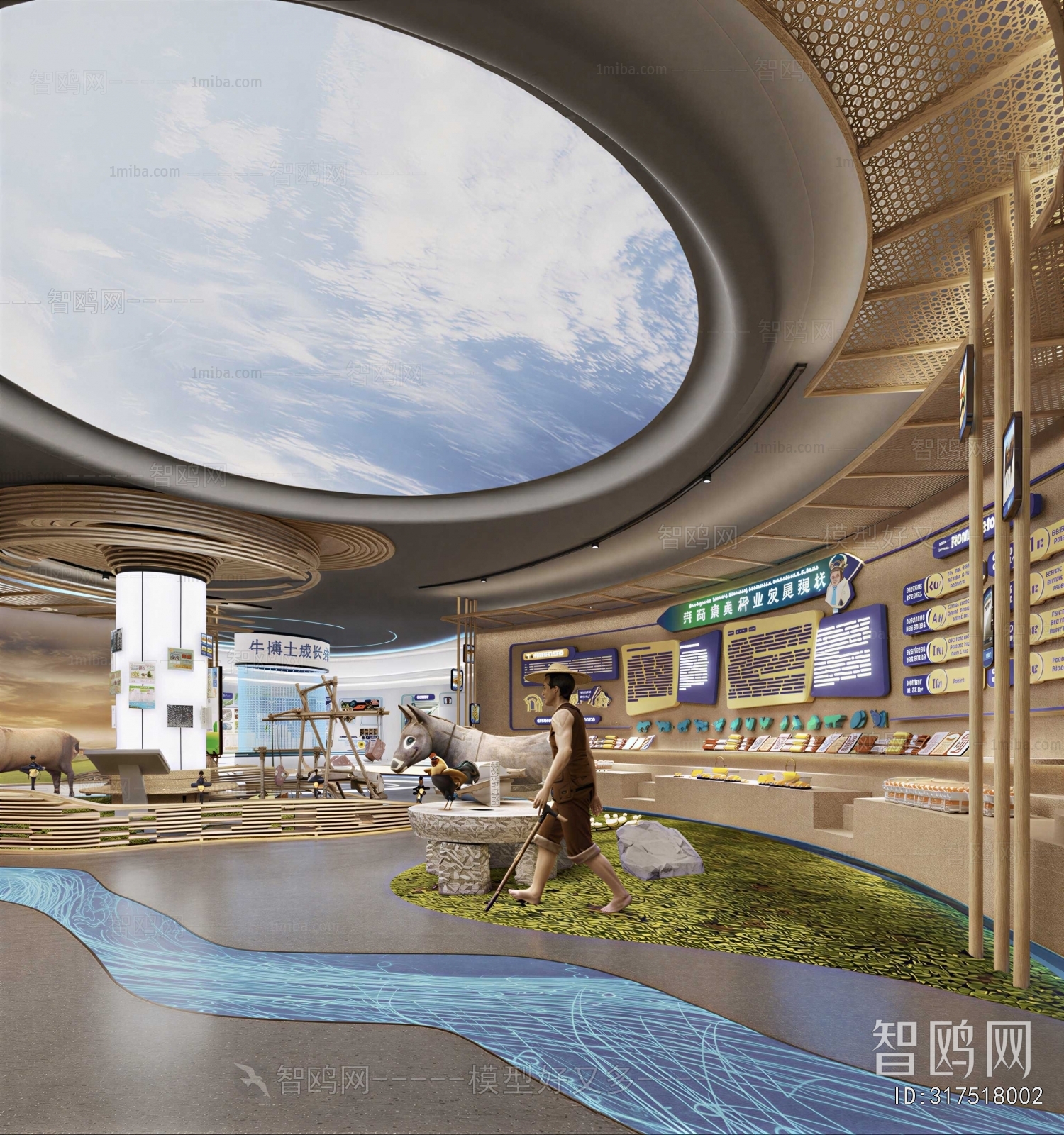 Modern Exhibition Hall