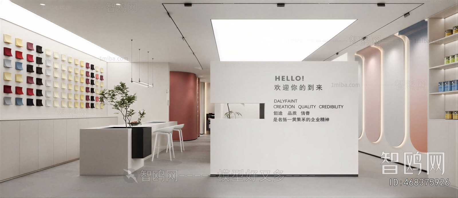 Modern Exhibition Hall