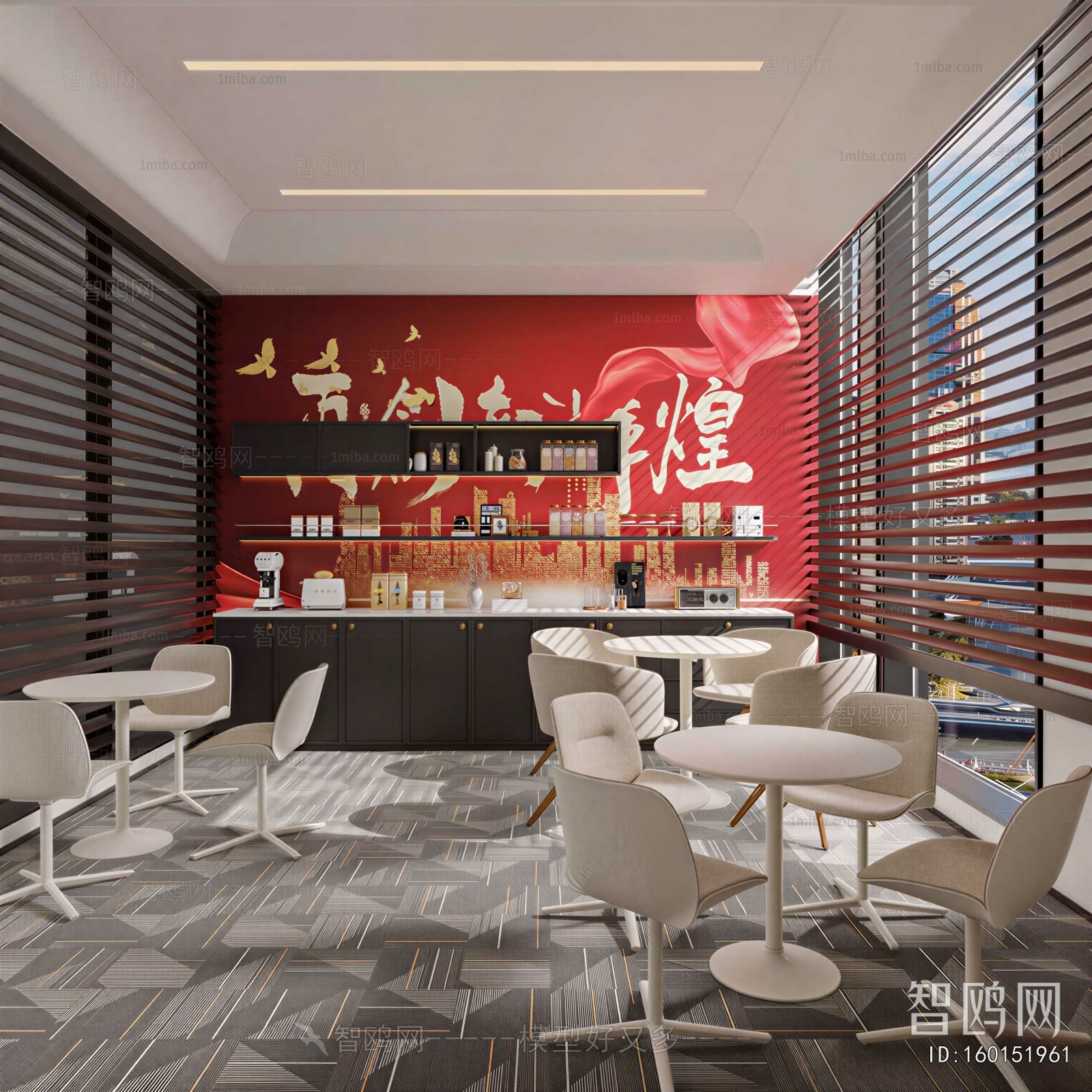 Modern Office Tea Room