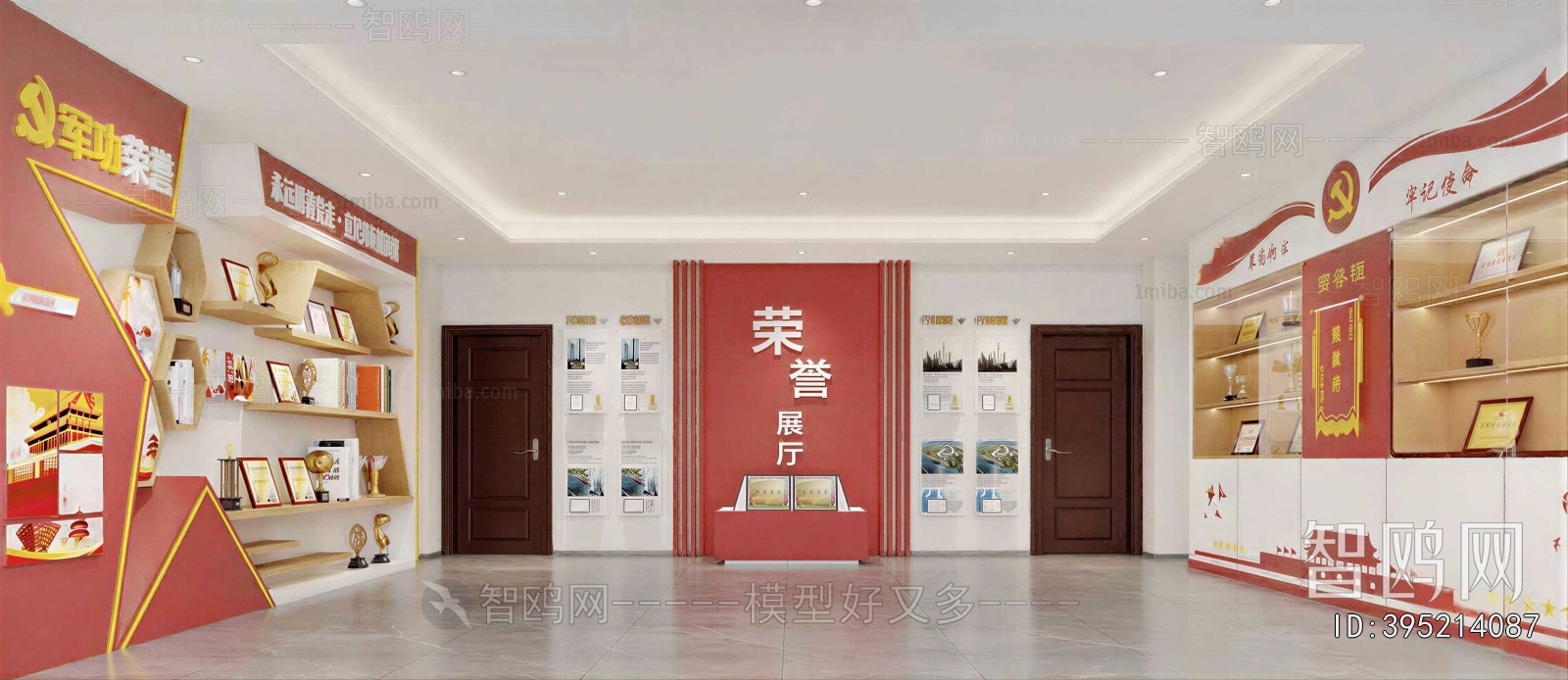 Modern Exhibition Hall