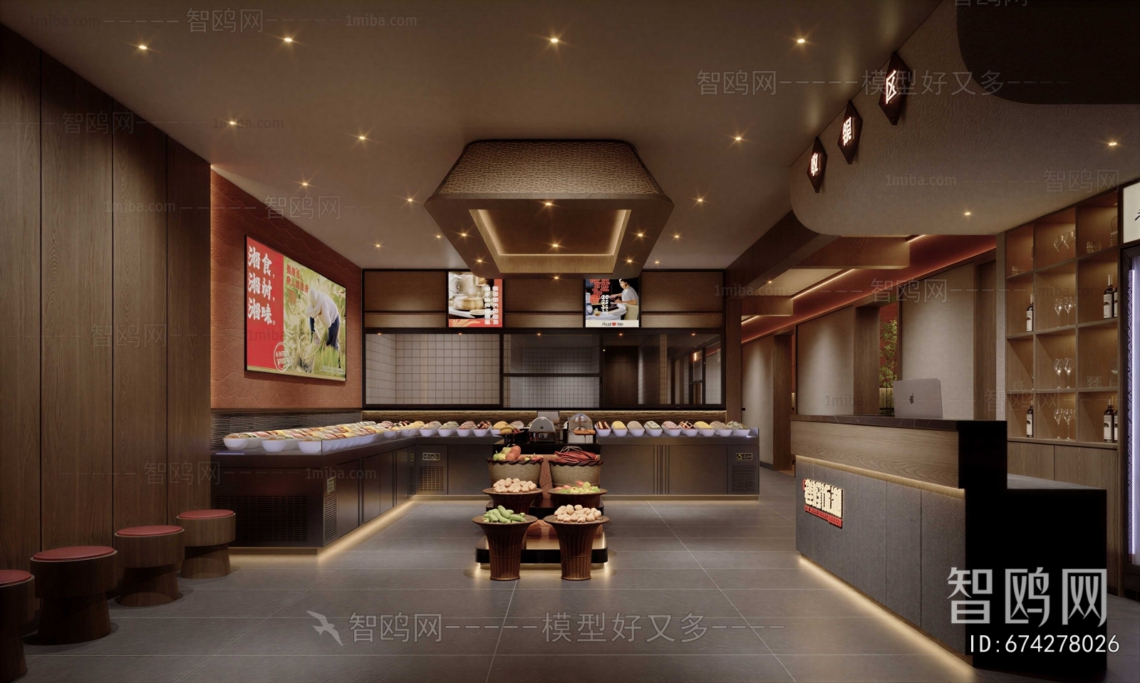 New Chinese Style Restaurant