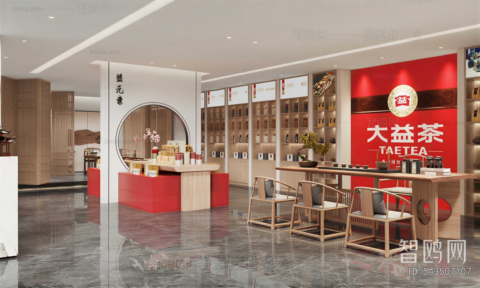 New Chinese Style Teahouse Tea House