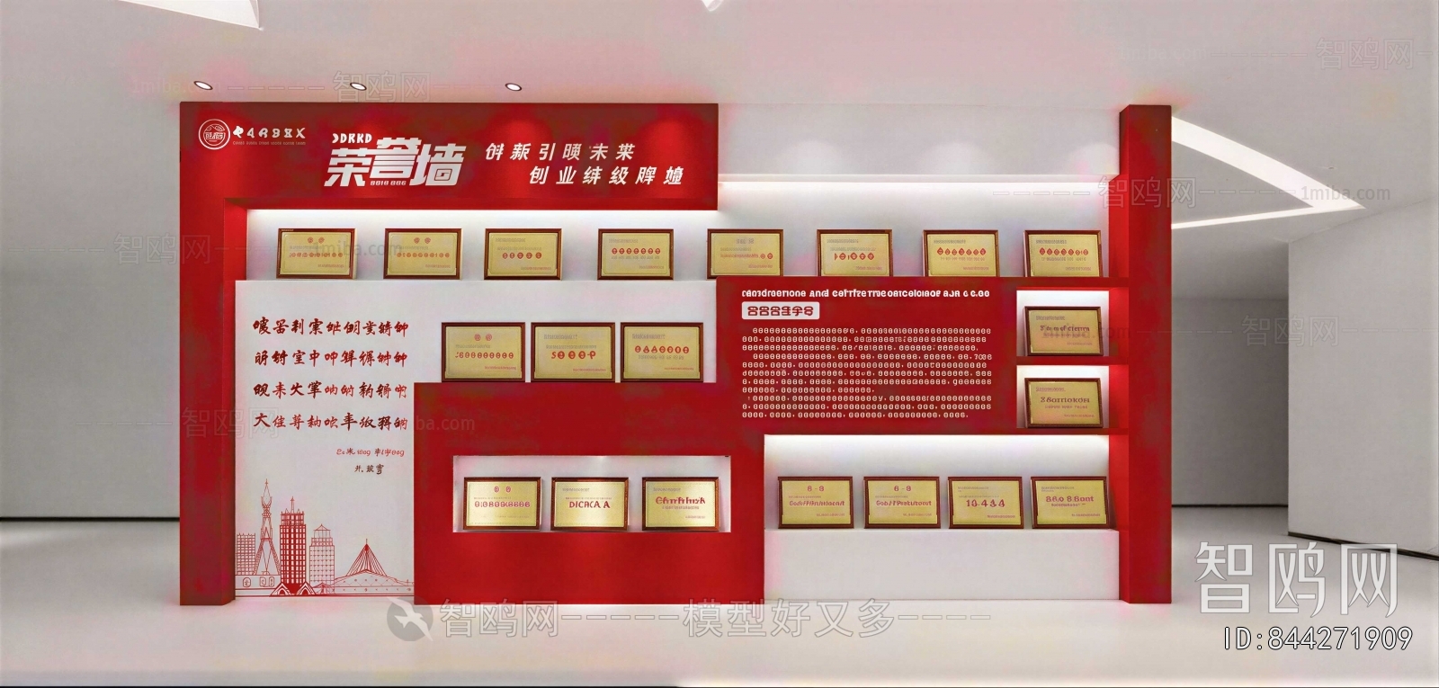 Modern Flag/badge/trophy/certificate