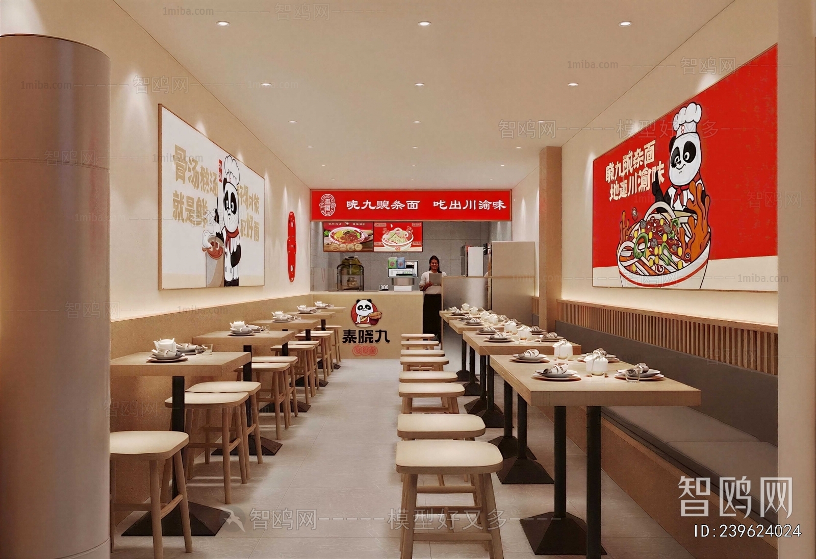 Modern Noodle Shop